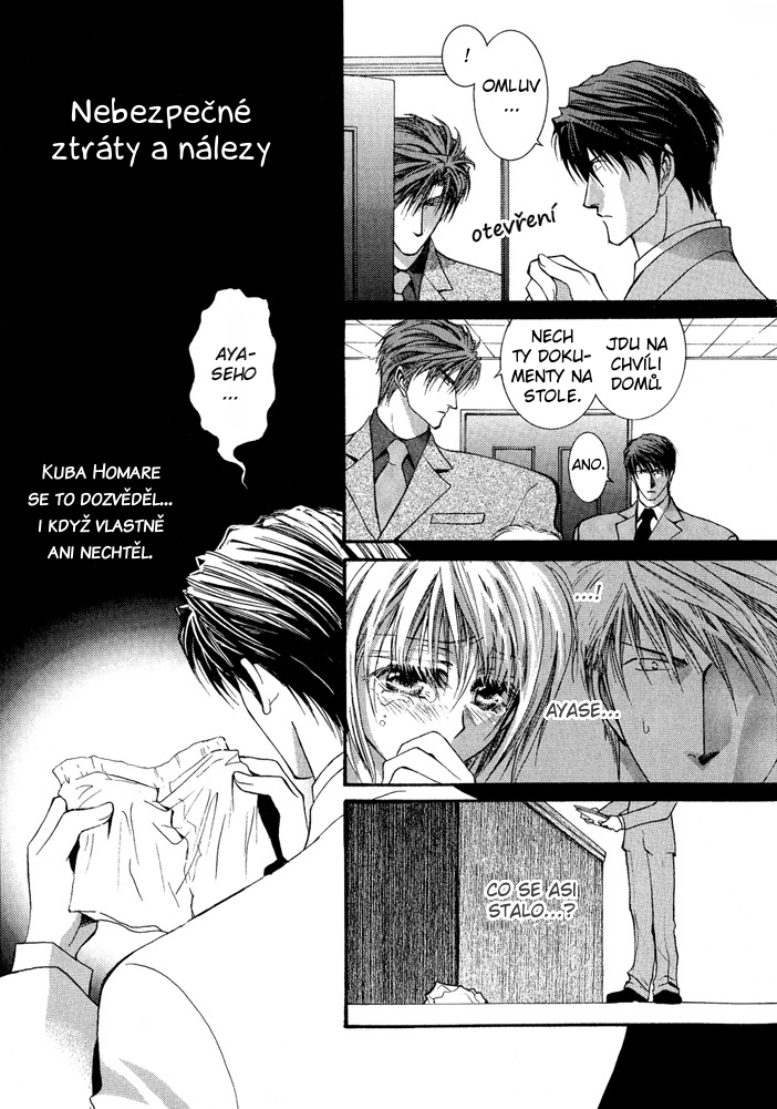 Okane ga Nai vol.04 extra pg189.jpg